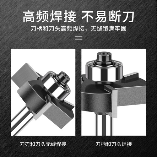 名刃木工专用三刃滚珠刀T型铣刀钨钢修边机铣刀刀头锣机开槽刃具 - 图3