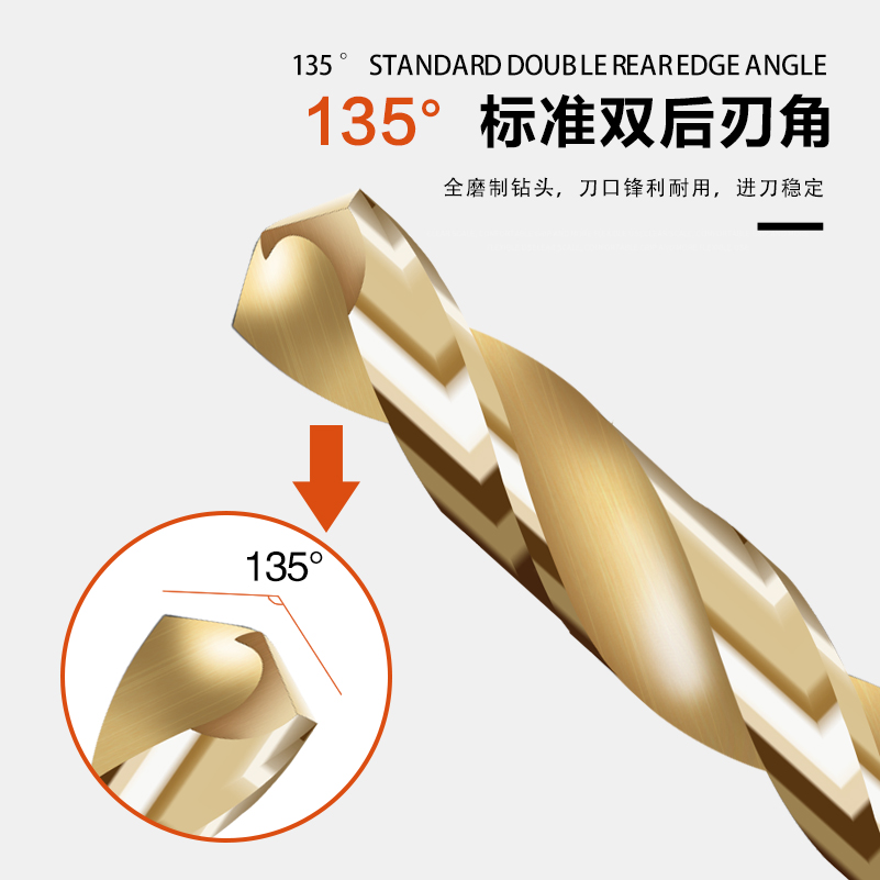 6-13钻铁不锈钢专用麻花钻头套装打孔钢铁硬质合金电钻钨钢木工 - 图0