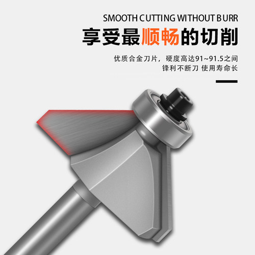 45度斜角刀木工铣刀修边机雕刻机刀头45度倒角刀倒边刀头修边刀 - 图0