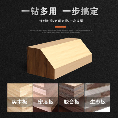 45度斜角刀木工铣刀修边机雕刻机刀头45度倒角刀倒边刀头修边刀 - 图1