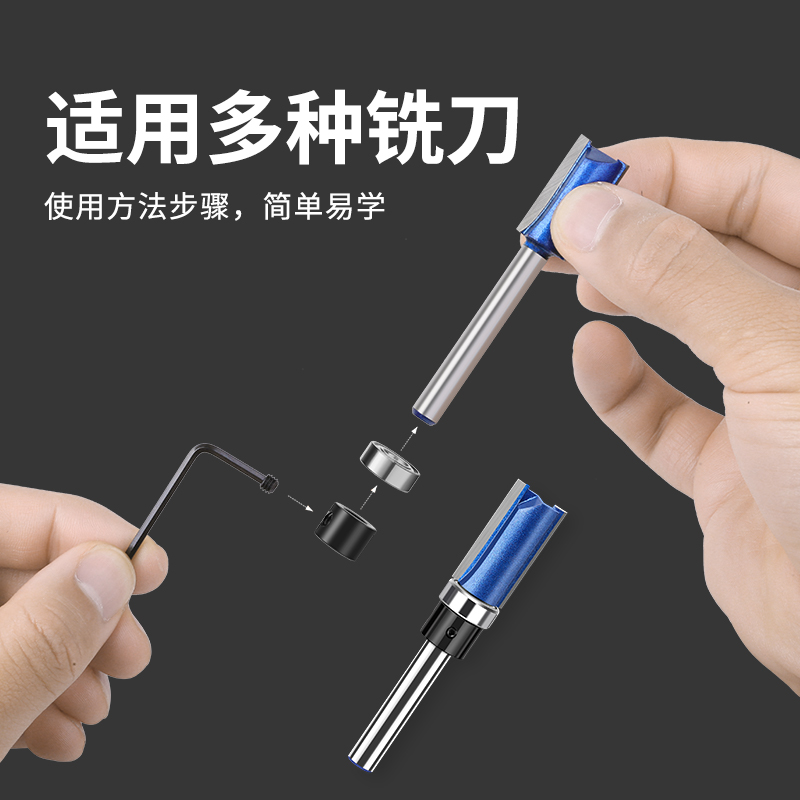 名刃木工铣刀替换轴承配件轴承刀头轴承刀柄木工上下轴承铣刀配件 - 图0