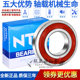 Ntn imported 6205rsllu motor