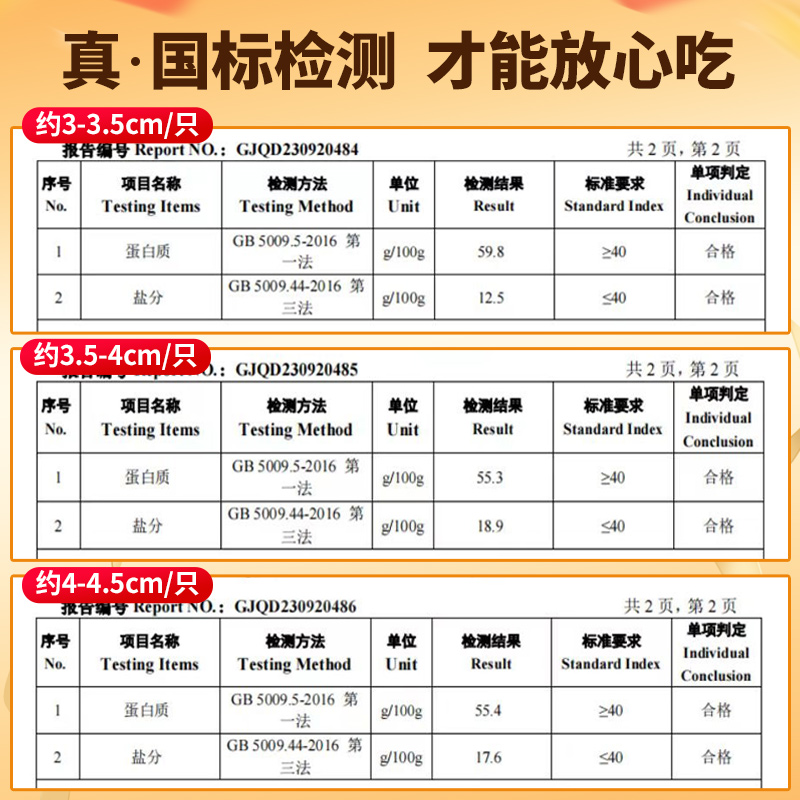 海参干货大连野生淡干辽刺海参100头特价底播海叁孕妇高档送礼盒-图1