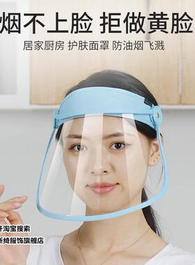 防雨面罩下雨天外送骑手专用遮雨帽轻便护脸高清透明防风沙大帽簷