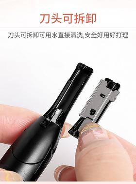 阴毛剃刀男性私处剃毛器私密男女士通用刮毛刀肛毛修剪器除毛专用