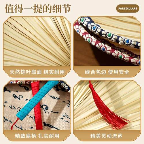 扇子老式蒲扇夏天家用手工编制腰扇中国古风大芭蕉扇儿童葵扇 - 图2