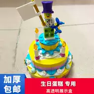 Lego蛋糕 新人首单立减十元 21年9月 淘宝海外