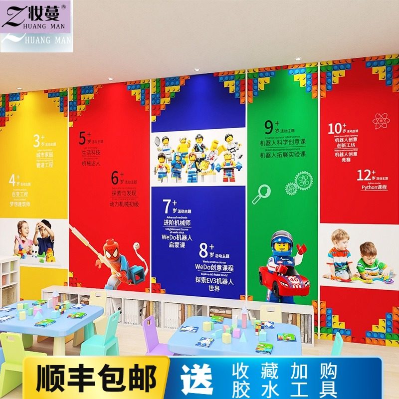 乐高壁纸 新人首单立减十元 21年7月 淘宝海外