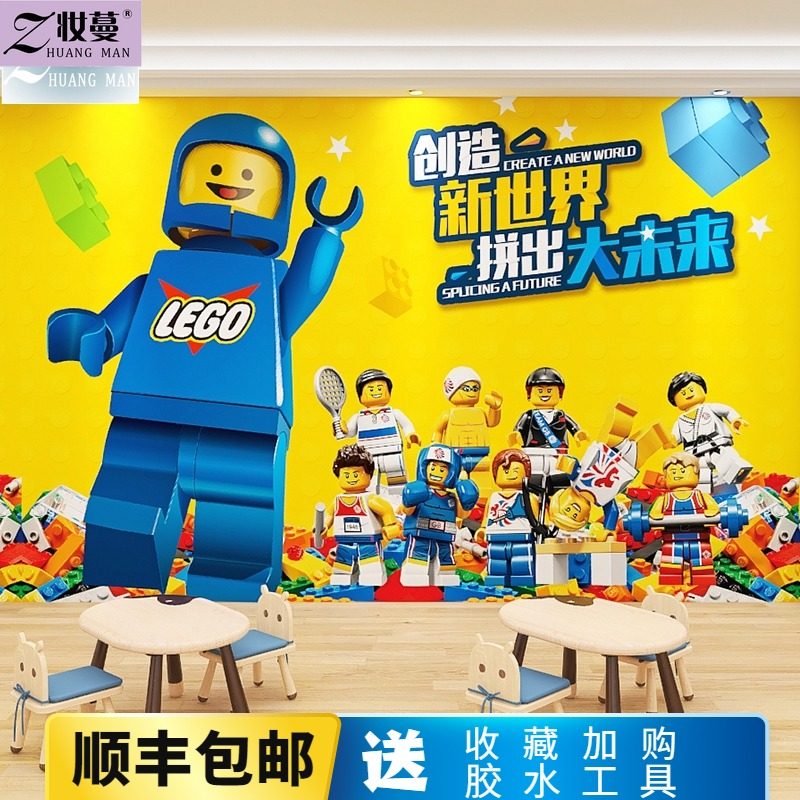 乐高壁纸 新人首单立减十元 21年7月 淘宝海外