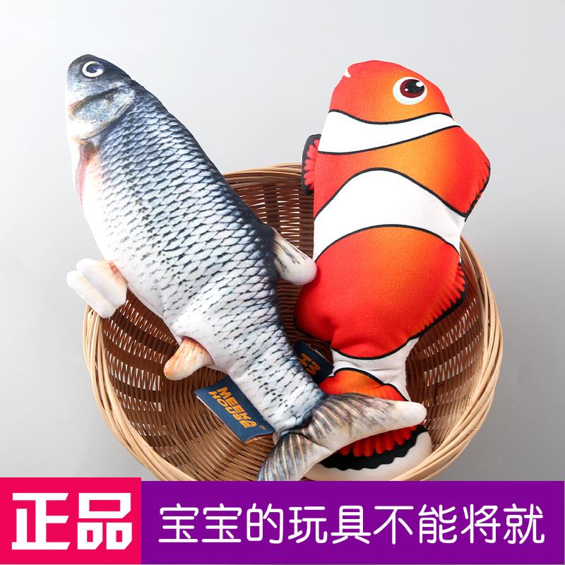 摇摆会跑跳动的儿童玩具红抖音网 风马玩具电动/遥控动物/人物