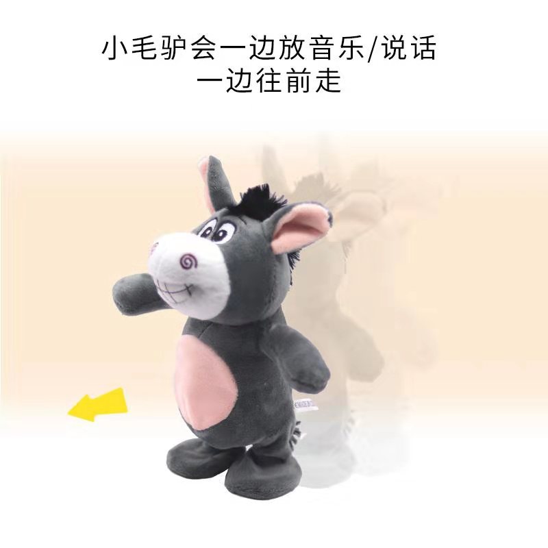 网红抖音学舌会学说话复读儿童玩具 风马玩具毛绒布艺类玩具