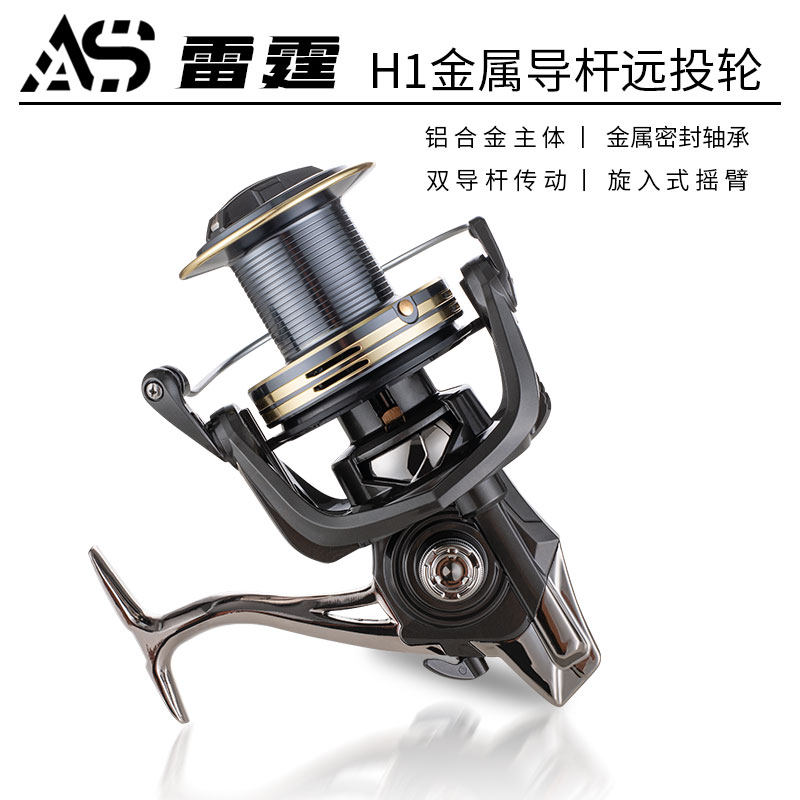 鳌鲨H1雷霆纺车轮全金属主体双轴承系统无间隙远投锚鱼海钓轮导杆,淘宝优惠券,粉丝福利购,淘宝优惠卷