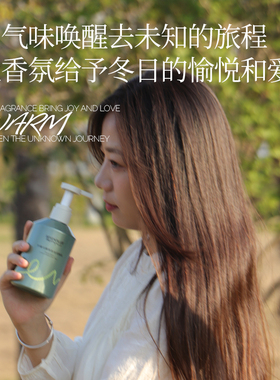 sevenplus柠檬马鞭草身体乳保湿香氛润肤乳官方正品旗舰店