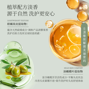 SEVEN PLUS柠檬马鞭草洗发水任选