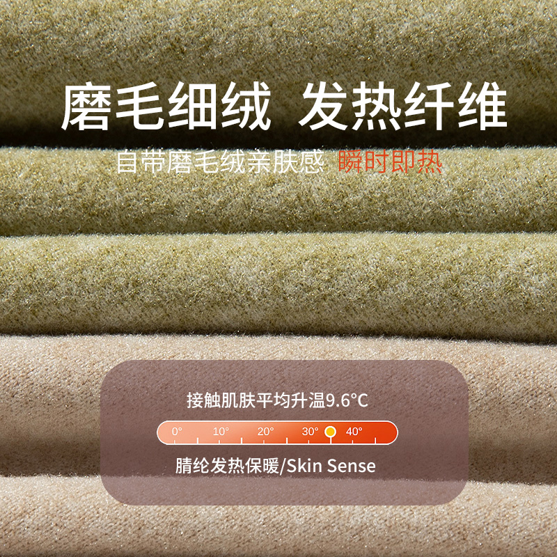 羊绒蚕丝保暖内衣女士无痕发热加绒德秋衣秋裤套装打底冬季肌底衣