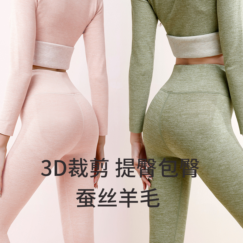 德绒蚕丝无痕羊毛裤校服神器加绒加厚保暖裤女棉毛裤冬季秋裤内穿