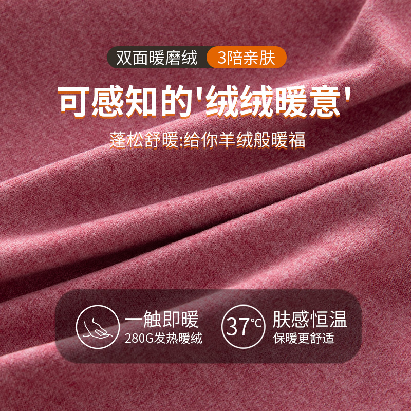 妈妈秋衣秋裤套装中老年人德绒发热老人保暖内衣恒温大码德毛衫女