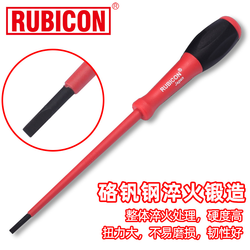rubicon罗宾汉进口绝缘螺丝刀套装十字一字起子耐高压螺丝批RES - 图2