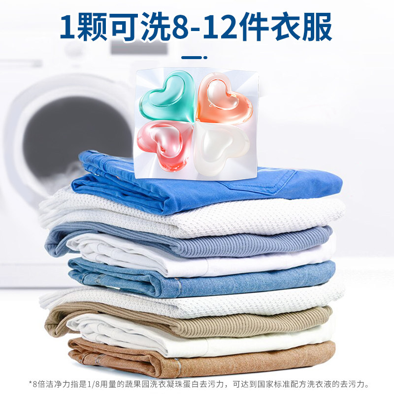 Suk Garden 蔬果园 英国国家美术馆联名系列 洗衣凝珠 52颗*2件 天猫优惠券折后￥96包邮 送10颗*4袋