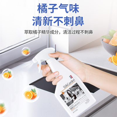 【双11预售】蔬果园油污净去油污清洁剂强效除垢油烟