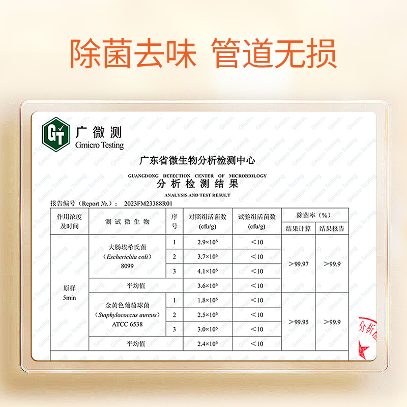 【直播预售】蔬果园管道疏通剂溶解剂除臭去异味马桶500g*3瓶z