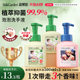 99.9% germ removal丨The best-selling hand sanitizer
