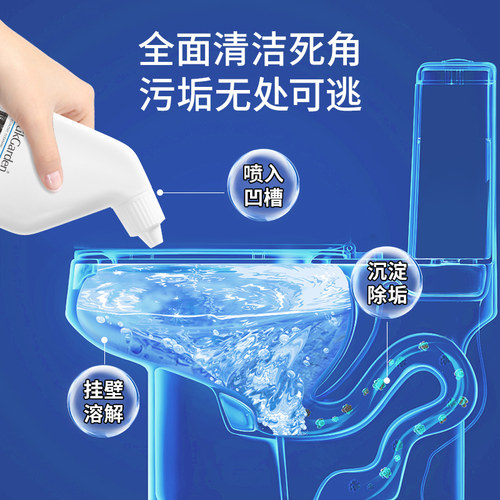 【ljq】蔬果园洁厕马桶清洁剂除臭除异味500g*6瓶 - 图0