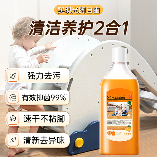 Bodenfliesenreiniger für den Gemüsegarten, der rutschfest wischt