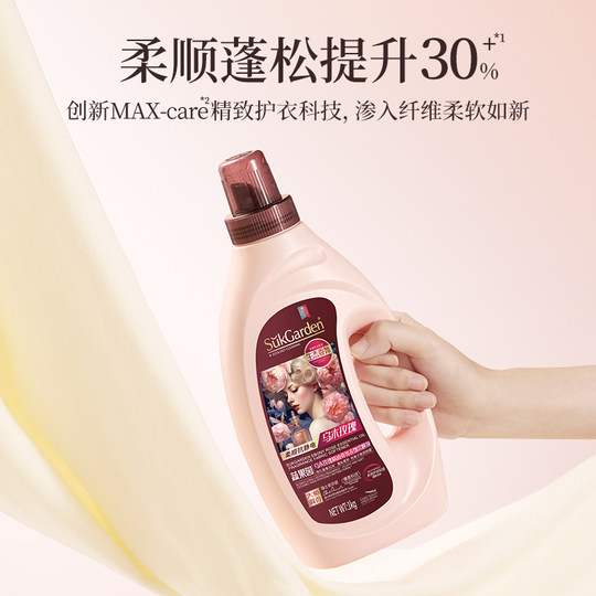 Weichspüler für Gemüse- und Obstgärten, Wäsche, Ebenholz, antistatisch, weich, weniger Falten, schützende Kleidung, weiche Kleidung, antistatische Flüssigkeit