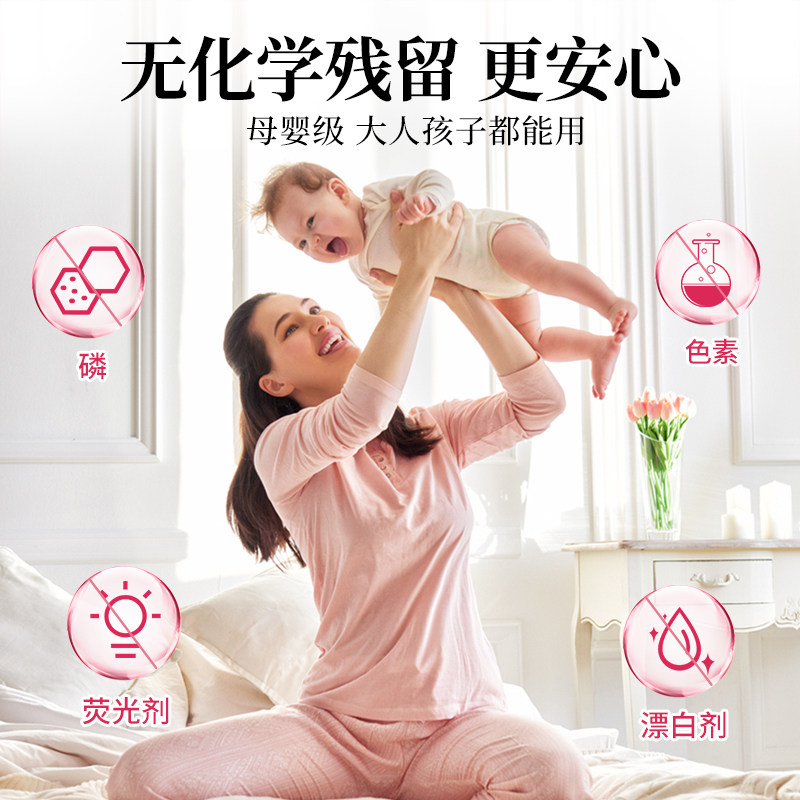 蔬果园洗内裤清洗剂洗衣液男女士 sukgarden蔬果园内衣洗衣液