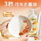 蔬果园洗洁精a类食品家用级果蔬清洗剂家庭瓶装洗碗液官方旗舰店