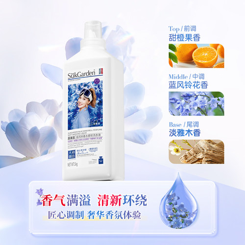 蔬果园洗衣液洗衣洁净持久留香正品家用洗涤剂家庭装小瓶除菌除螨 - 图1
