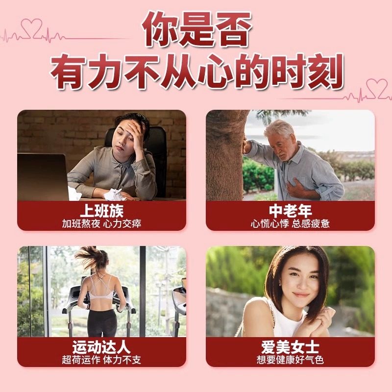  顺益康盈保健品辅酶Q10