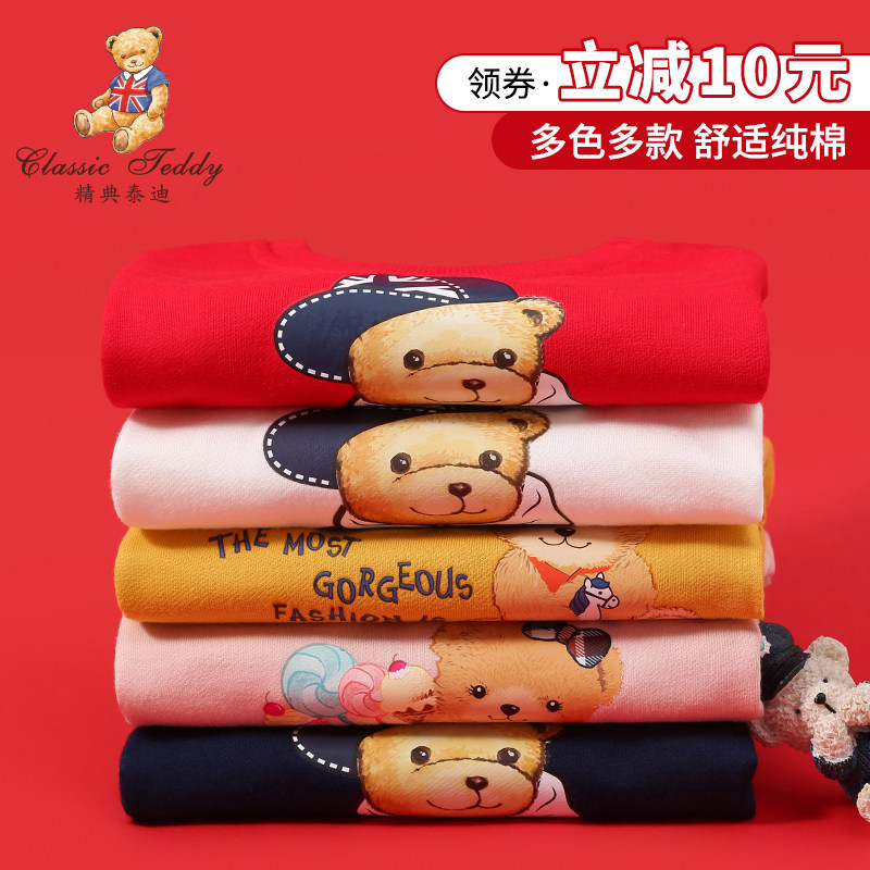 男童秋装2020新款春秋洋气潮牌卫衣 classicteddymini卫衣/绒衫