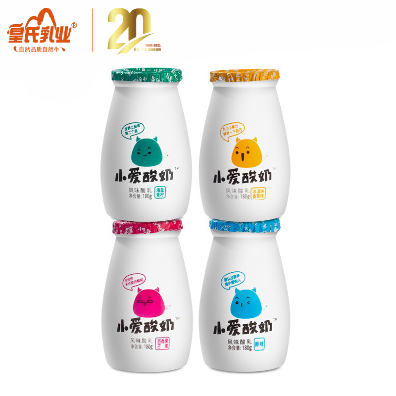 皇氏乳业小爱酸奶180g*12瓶网红低温风味酸牛奶鲜奶发酵冷链运输_皇氏乳业新皇专卖店_咖啡/麦片/冲饮-第4张图片-提都小院