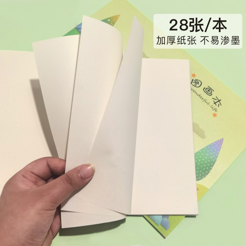 莱特儿童空白画本A4图画本学生用加厚美术本绘画本手绘涂鸦本幼儿园空白创意卡通大号米黄护眼10本装 - 图2