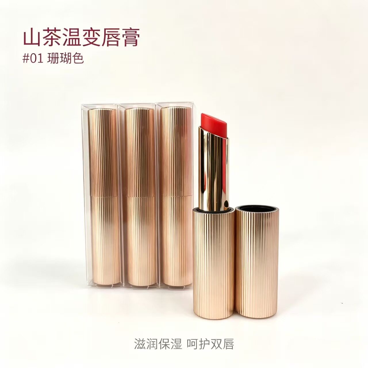 图2