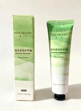 木一卜细润香氛护手霜保湿嫩肤清爽不黏腻手部护理35g