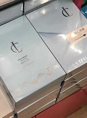 面膜补水舒缓精华液悦已初露10片