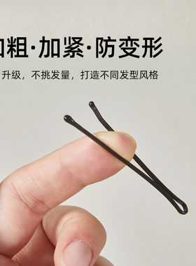 黑色U型一字夹刘海发夹