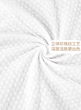 3包装一次性抽式家用擦脸洁面巾