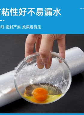 美发美容院瘦身专业PE食品级
