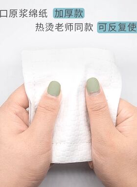 美发艾文热烫数码陶瓷烫锡纸烫发纸发廊保温棉隔热棉热烫杠子发纸