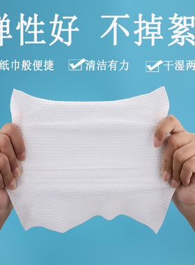 南美姿色女纯棉美容专用洗脸巾