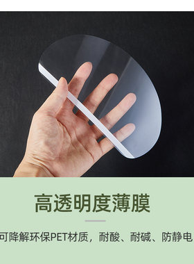 理发店刘海一次性面罩50片挡脸版