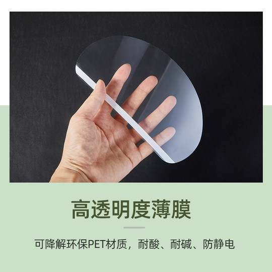 Barber shop bangs disposable face mask 50 pieces