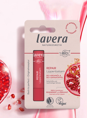 拉薇保湿润唇膏Lavera