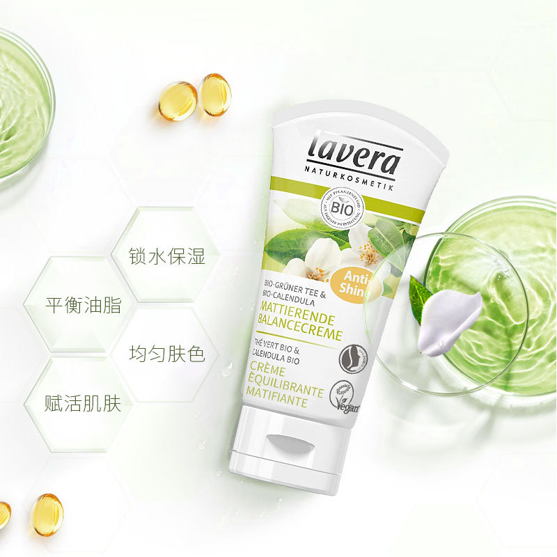 Lavera 混合型肤质清爽滋润 德国拉薇有机绿茶金盏花平衡控油面霜 Lavera 混合型肤质清爽滋润 德国拉薇有机绿茶金盏花平衡控油面霜