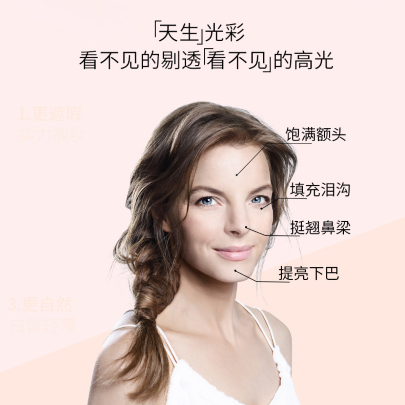 lavera拉薇有机高光修容盘脸颊粉饼 玖树海外高光