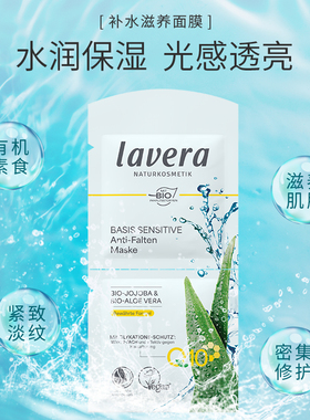 6.8折超值换购涂抹面膜
